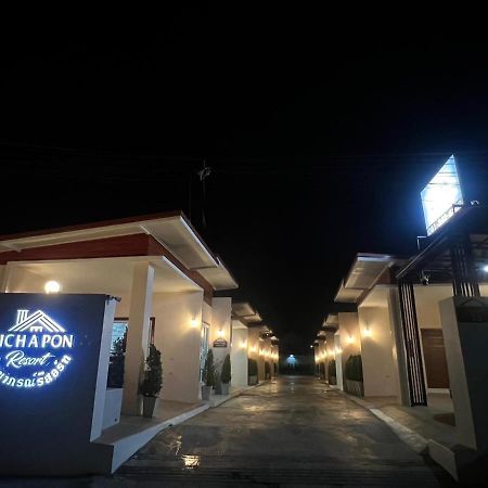 Pichapon Resort Пак-Чонг Екстер'єр фото