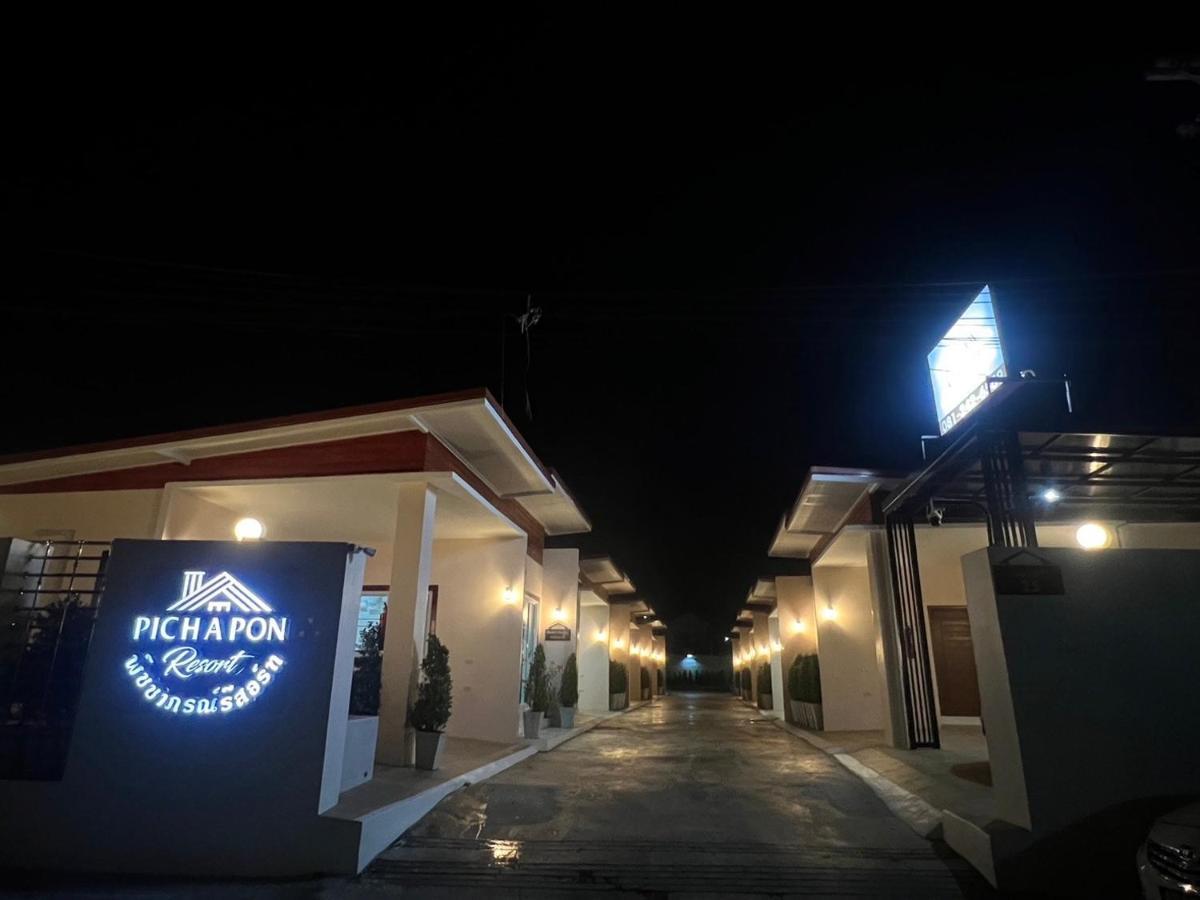 Pichapon Resort Пак-Чонг Екстер'єр фото